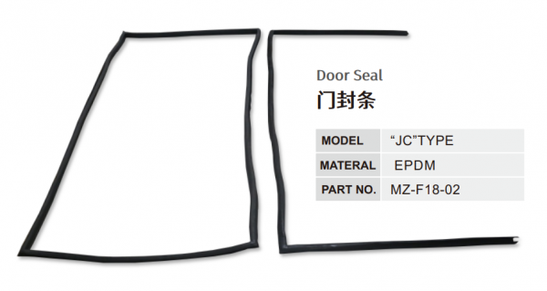 Door Seal