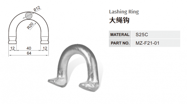 Lashing Ring