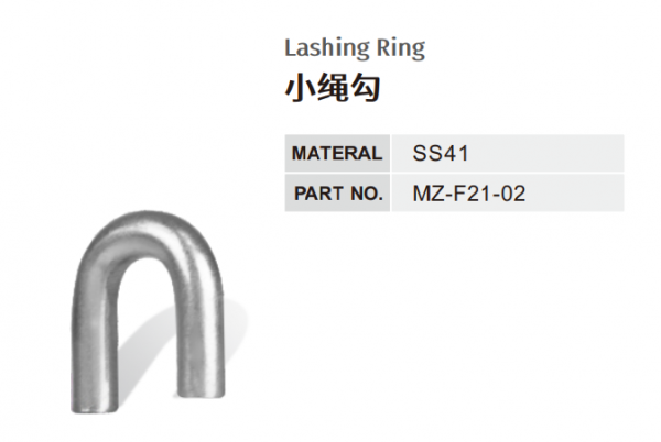 Lashing Ring