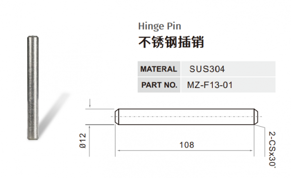 Hinge Pin
