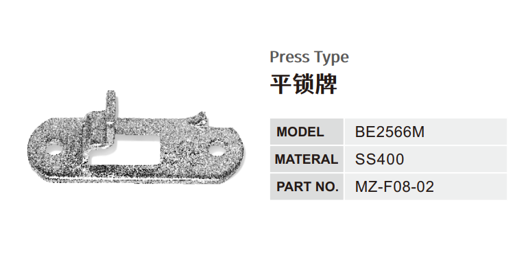 Press Type