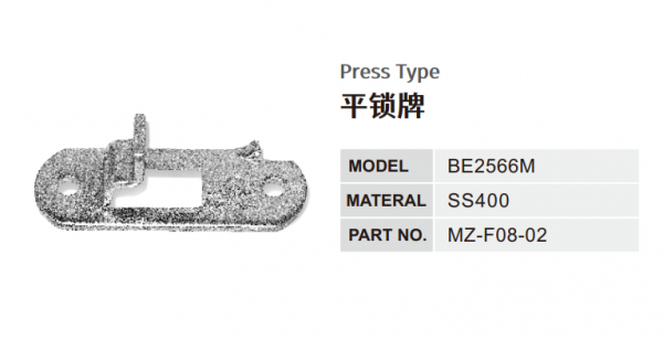 Press Type