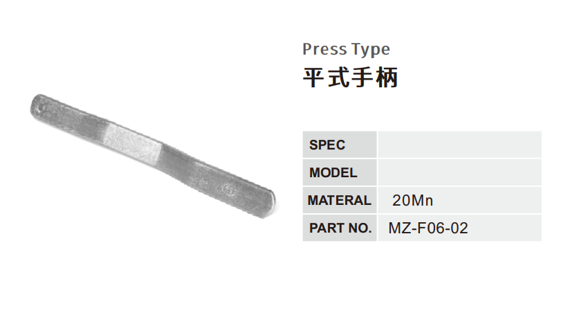 Press Type