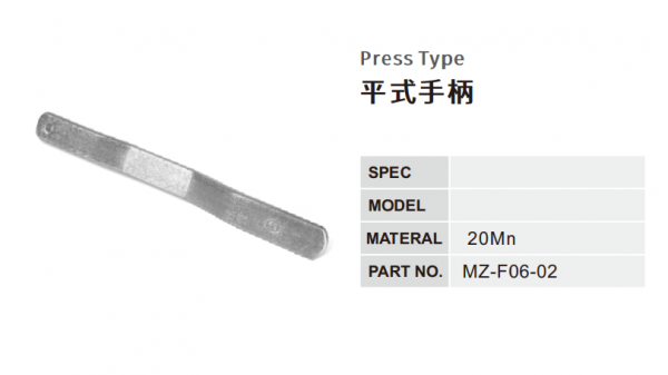 Press Type