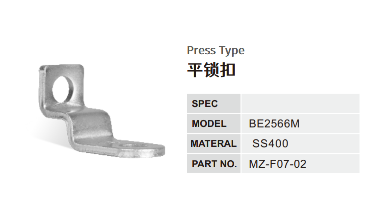 Press Type
