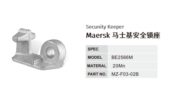 Secunity Keeper