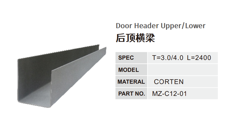 Door Header Upper/ Lower