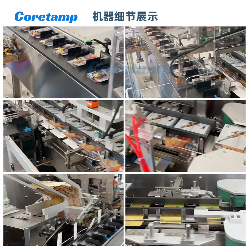 VTA-110 全自动卧式装盒机