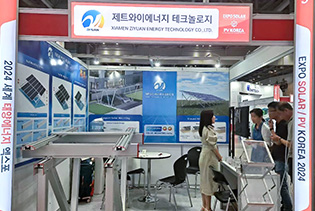 Ziyuan at the EXPO SOLAR / PV KOREA 2024 exhibition