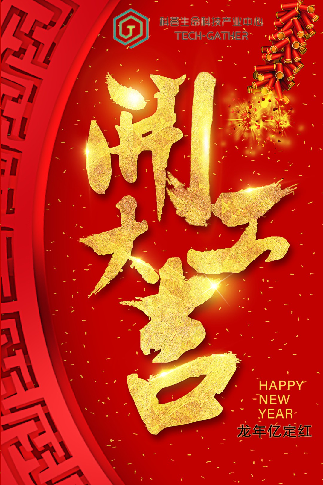 生意如同春前草，财源好似雨后泉。