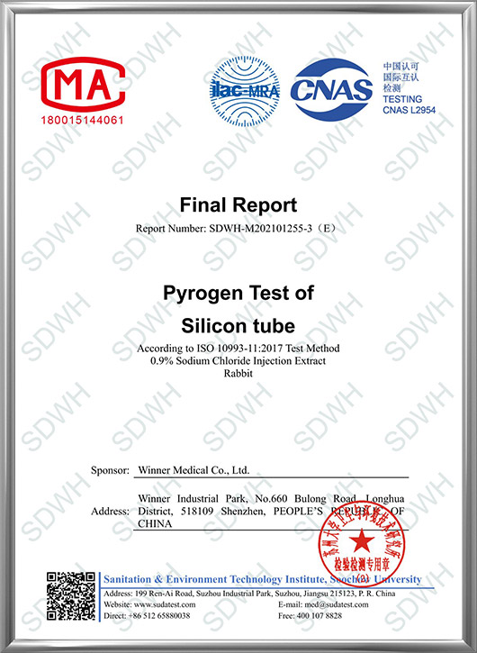 ISO 10993－11:2017 Pyrogens
