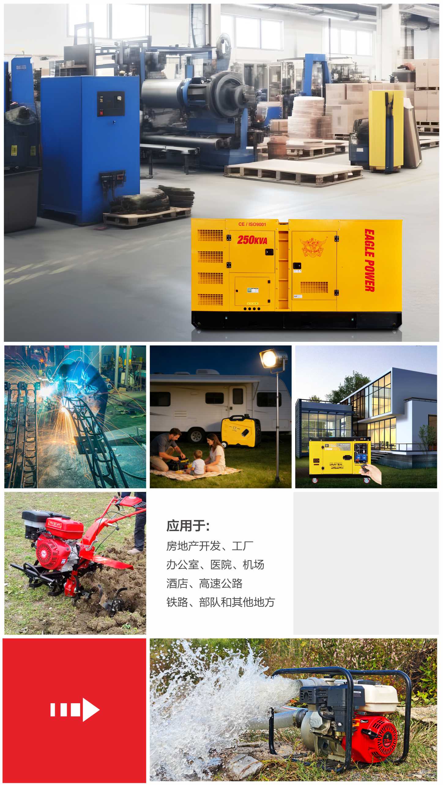 图片展示