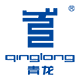 广东青龙建筑工程有限公司 Logo
