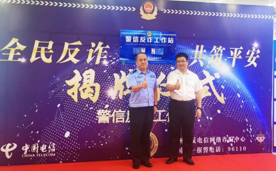 赣州信丰：电信反诈来摆摊 文明夜市更出彩