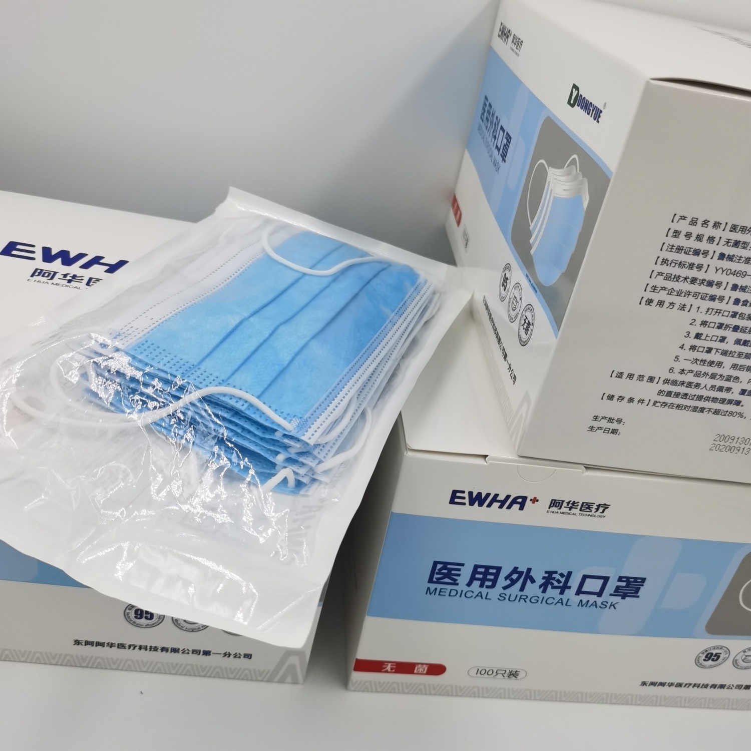 Mask Medical Disposable Mask Pharmacy Hospital Mask