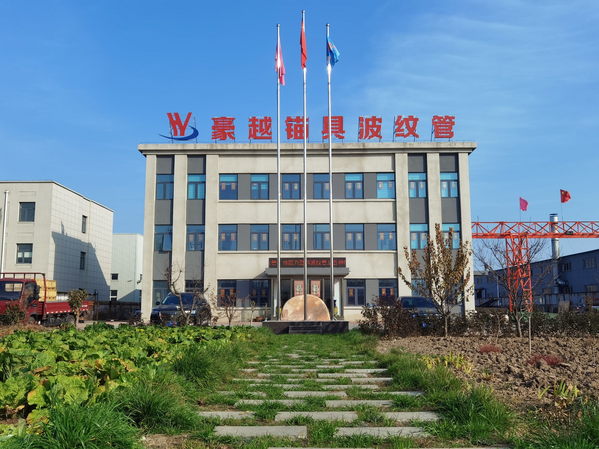 厂区