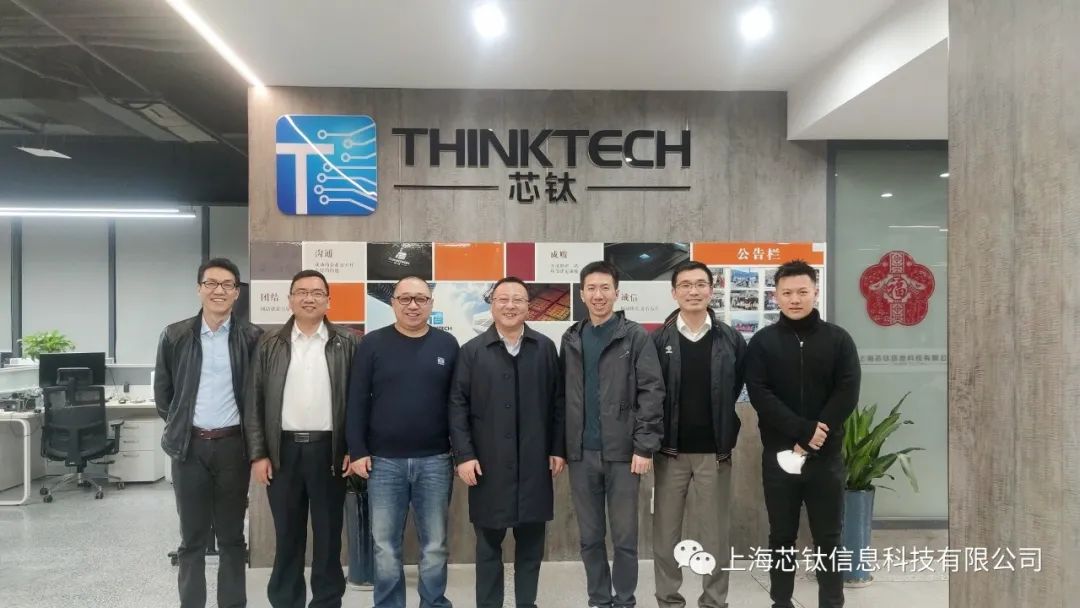 Leaders of SAIC Group visit THINKTECH for investigation and research