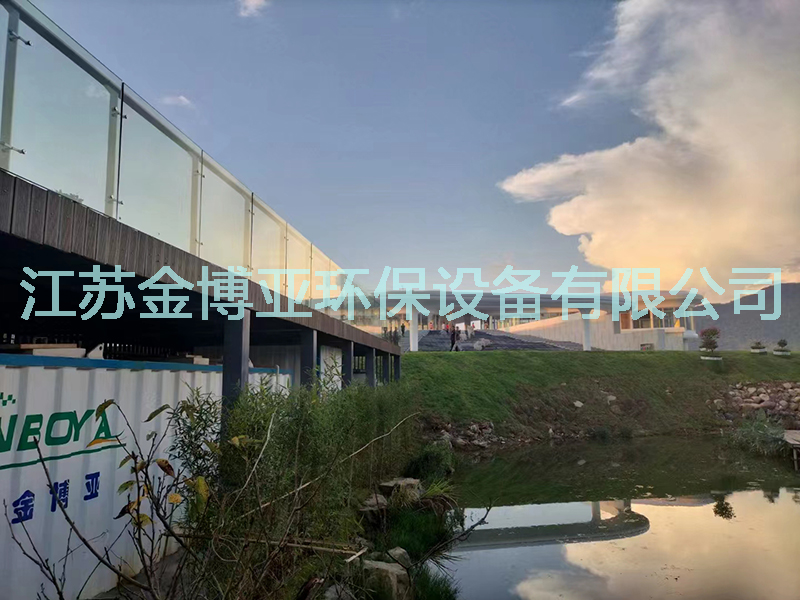 一体化污水处理设备案例