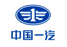 中国一汽