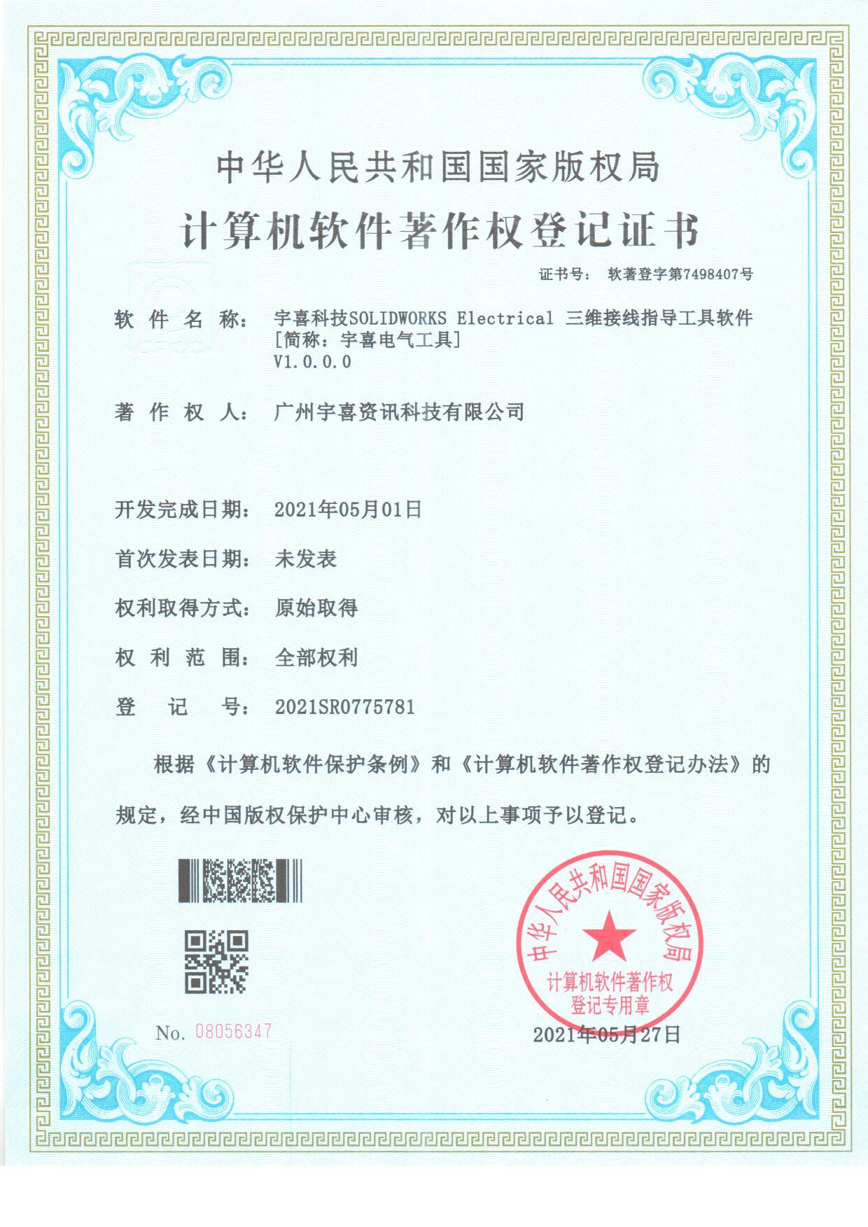 图片展示
