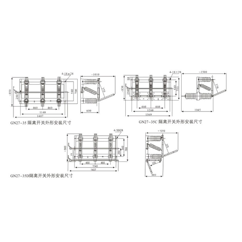Indoor high-voltage isolation switch GN27-35 series