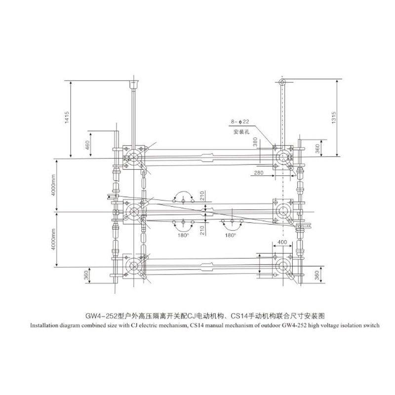 Outdoor HV disconnecting switch GW4（2）