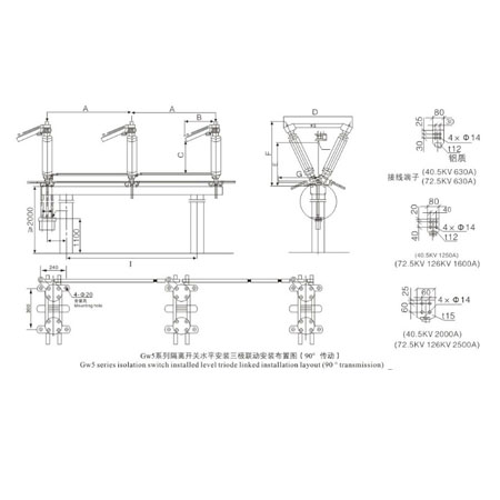 Outdoor isolating switch GW5