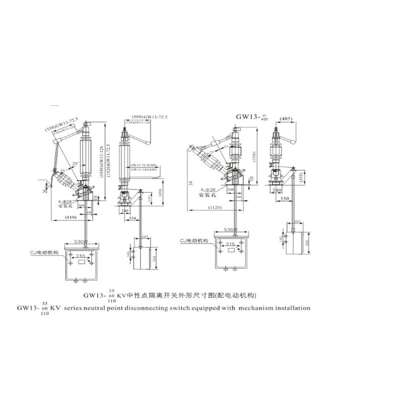 Neutral point outdoor HV disconnecting switch GW8 GW13