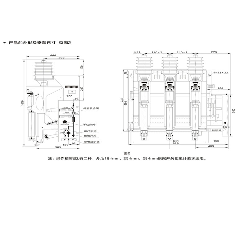 High voltage load switch-fuse combination FZN25A-12（D）/T630-20  FZRN25A-12（D）/T200-31.5