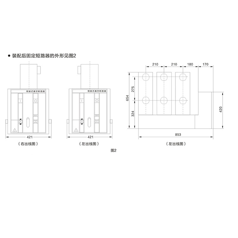 Side-mounted miniaturized indoor high-voltage vacuum circuit breaker
