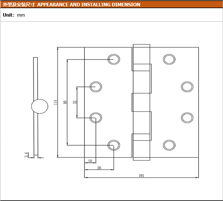 HINGE （JH919U）