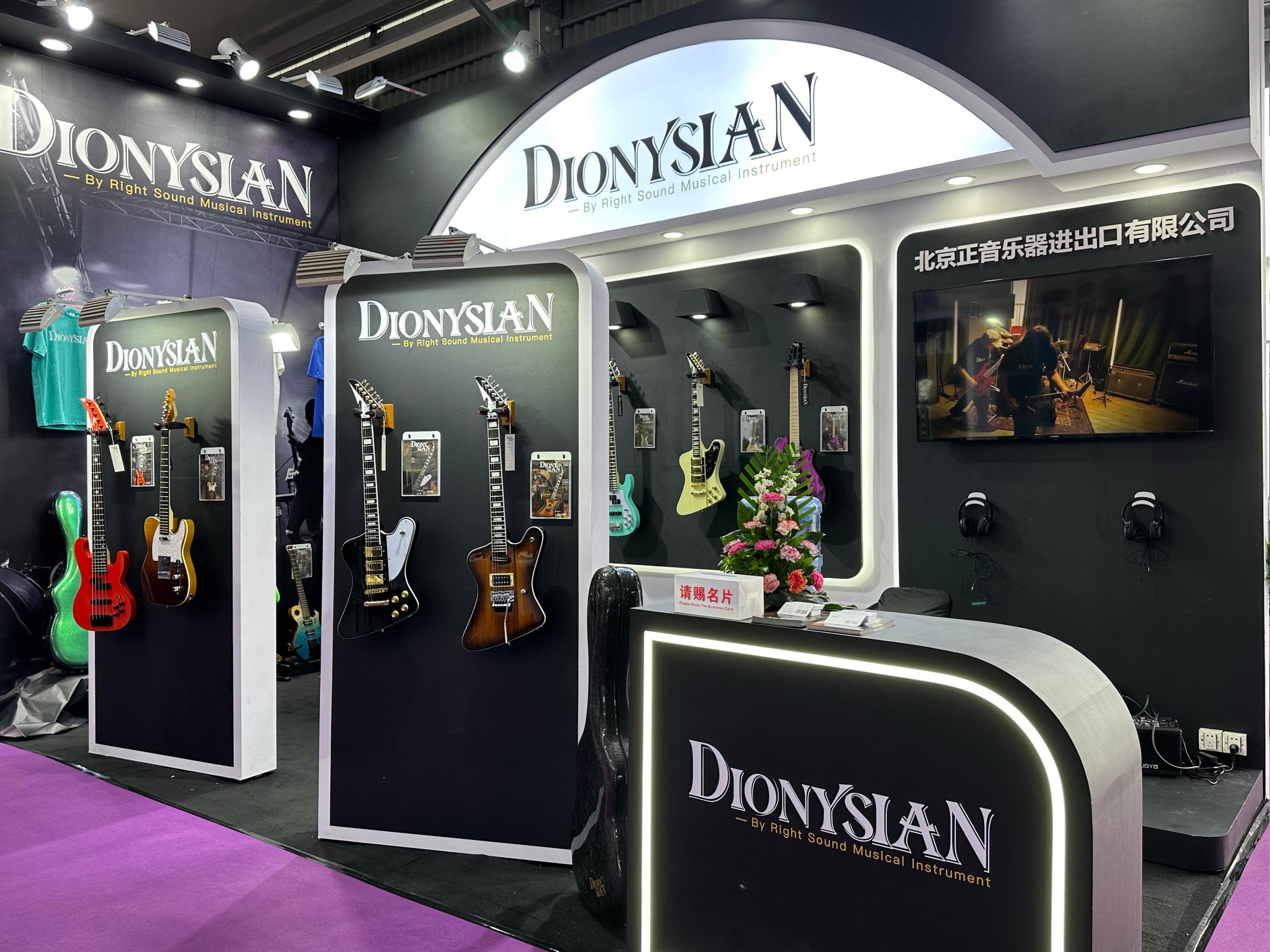Dionysian Guitar Launches at Shanghai MUSIC Show