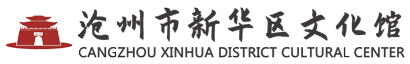 图片展示