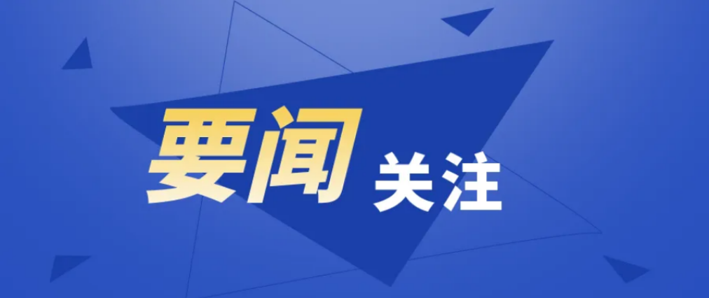 习近平为《复兴文库》作序言强调 以史为鉴察往知来 在复兴之路上坚定前行