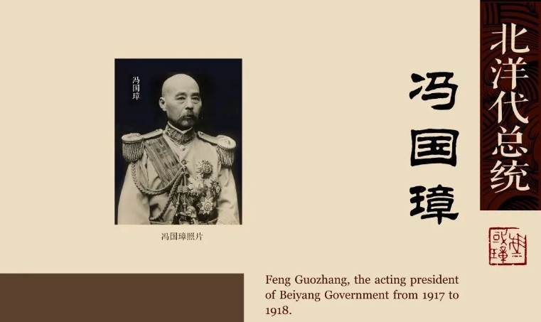 《沧州历史名人展》（26）