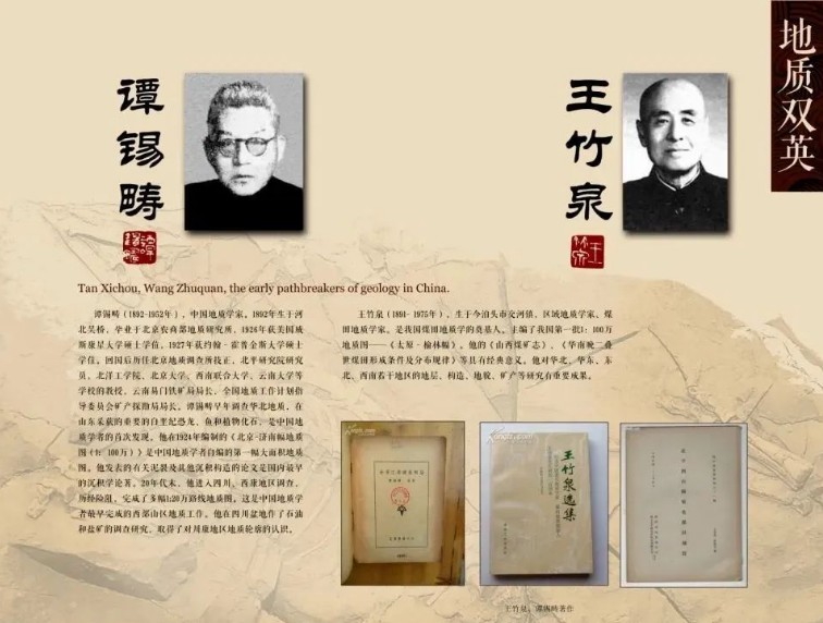 《沧州历史名人展》（28）
