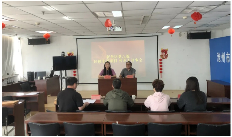 新华区第八批区级非遗项目传承人评审会