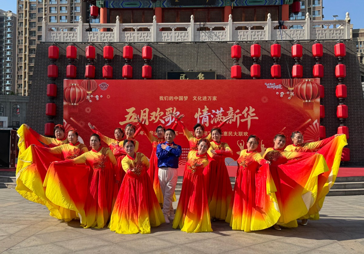 我们的中国梦——文化进万家|新华区“五月欢歌 情满新华”庆“五一”文化惠民大联欢