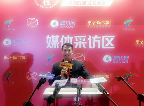 0a中小企业年会培训会2