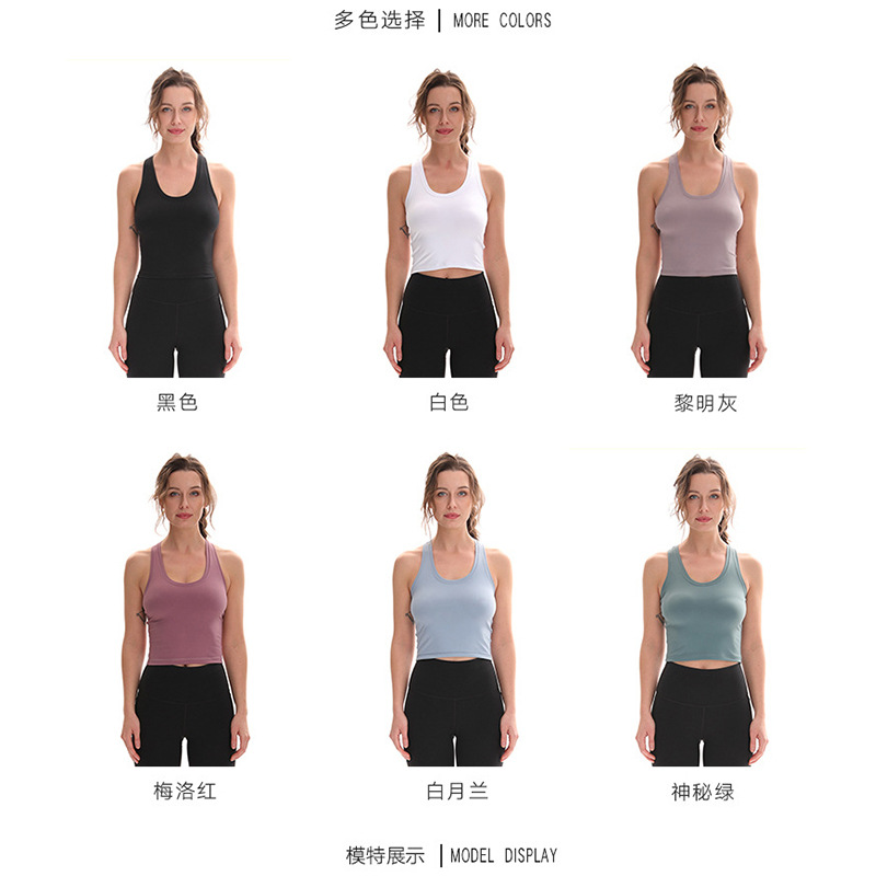 紧身高弹美背健身衣 运动休闲百搭瑜伽服