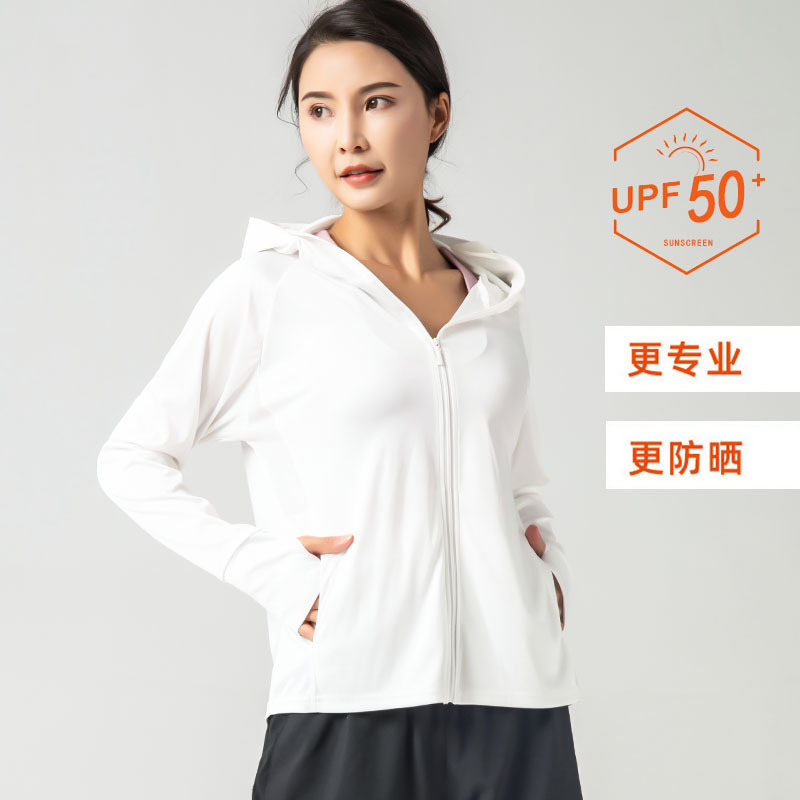 2020新款夏季防晒衣女士防紫外线长袖外套遮阳冰丝防晒服舒适透气