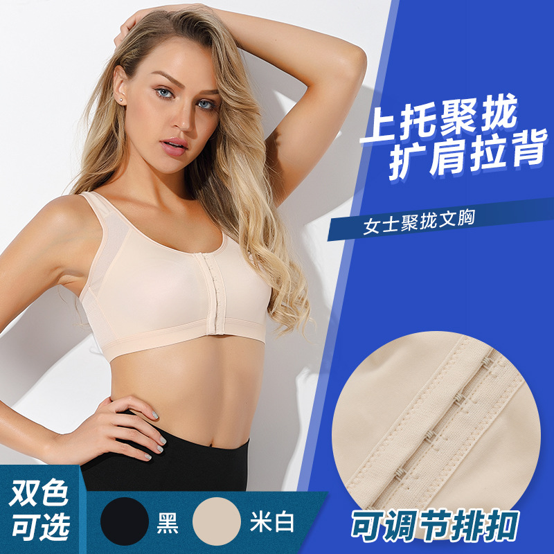 夏季新款透气轻薄防震前扣训练内衣瑜伽跑步健身背心运动文胸女