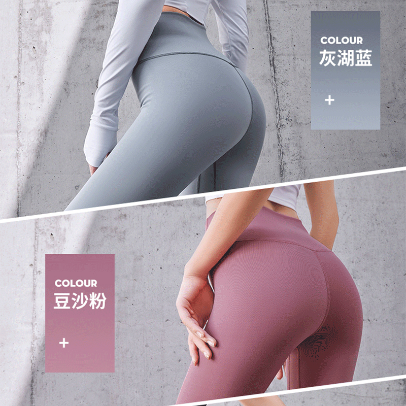 Elastic tight-fitting high-waisted bodybuilding running clothes wearing yoga pants