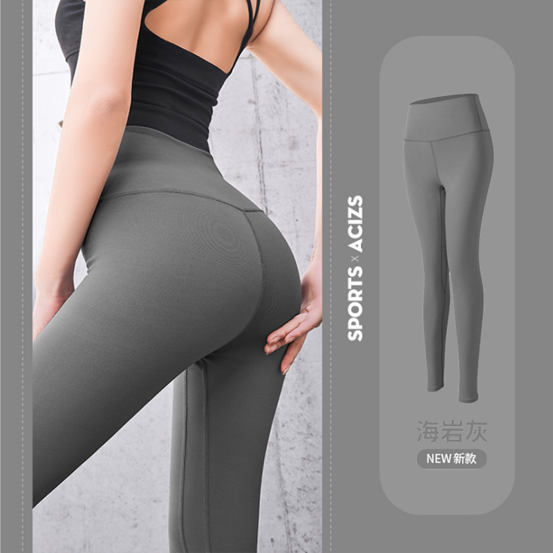 Elastic tight-fitting high-waisted bodybuilding running clothes wearing yoga pants