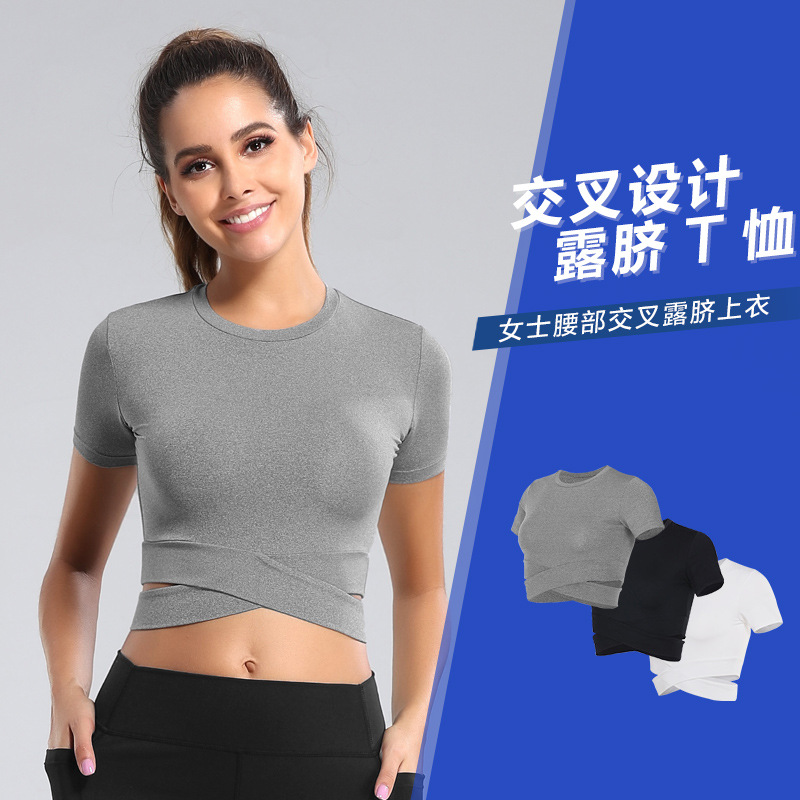 New ladies sports slim T-shirt quick-drying yoga clothes