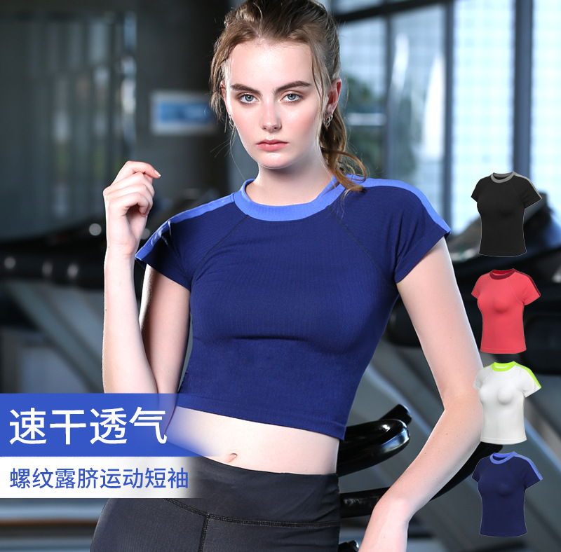 Women's slim exposed navel running quick-drying breathable yoga gym suit short sleeves