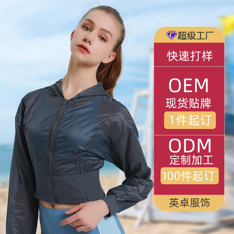 2024 Customized OEM and ODM sunscreen clothing for women