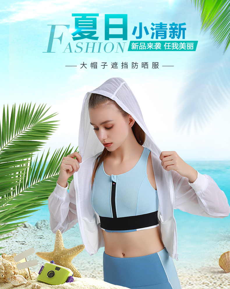 2024 Customized OEM and ODM sunscreen clothing for women