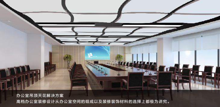 ***的吸声吊顶材料－玻纤板