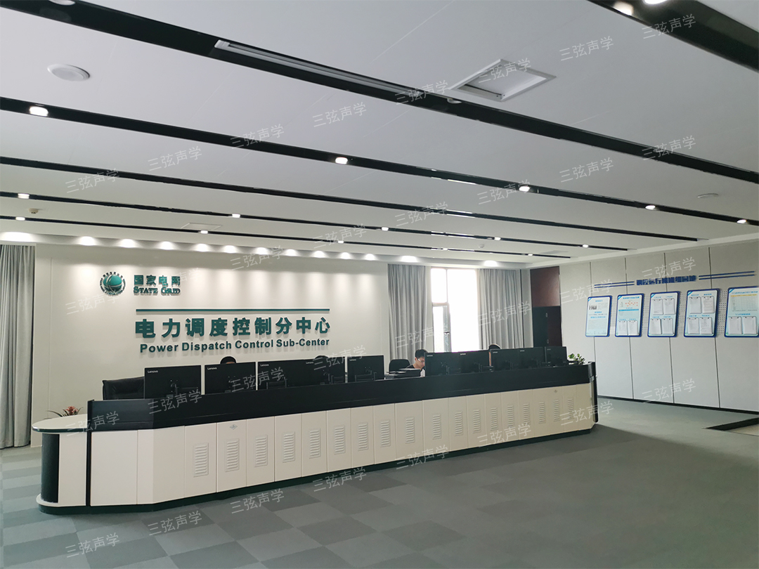 连云港灌南县***电网调度控制中心